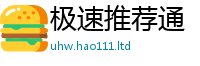 新奥2025年天天开好彩如7777788888管家婆老家三肖四码